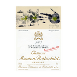 샤또 무똥 로칠드 2005